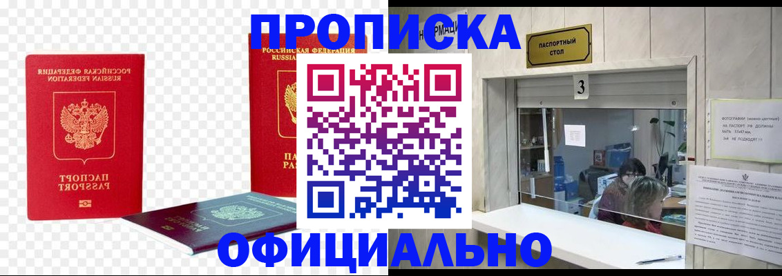 найти адрес прописки в Питкяранте