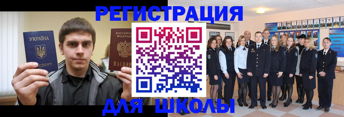 временная регистрация в квартире в Питкяранте